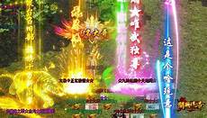 180英雄合击传奇180英雄合击传奇*上峰战力榜道士排名第6位