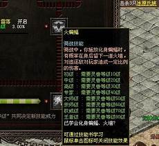 复古传奇私服发布76复古传奇私服_迷失传奇sf发布网