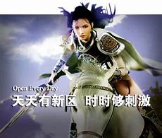 超变英雄合击传奇版本 仿盛大传奇176手机版 仿盛大传奇20